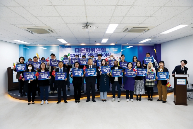 14일 더불어민주당 경기도당에서 다문화위원회 발대식 및 임명장 수여식을 진행했다.