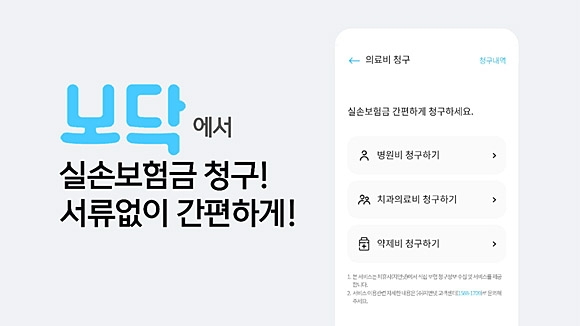 지앤넷 제공