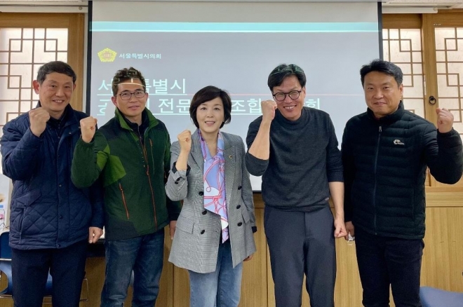 ‘서울시 공무직전문노동조합과 간담회’에서 기념사진을 찍은 김경 의원