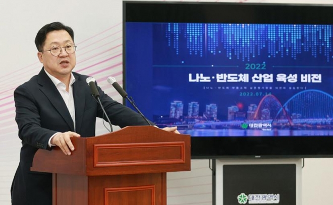 이장우 대전시장이 지난해 나노·반도체산업 육성계획을 발표하고 있다.