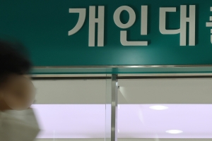 코픽스 내렸는데…엇갈린 은행 주담대 금리