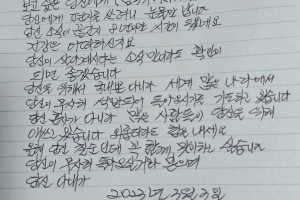 풀려난 미국인, 생사도 모르는 한국인...북한 억류자 해법 찾아라