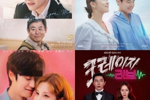 방실협 “KBS, 10억 체불 갑질”…‘재방송료 지급 지연’ 논란