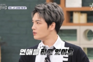 김재중 “현재 연애하고 있다” 깜짝 고백