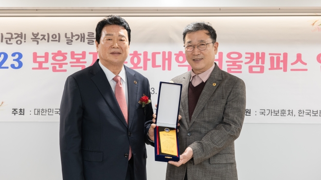 지난 7일 ‘대한민국상이군경회 서울시지부로부터 감사패를 받은 유만희 의원(오른쪽)