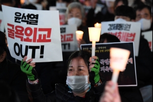 ‘3자 변제 수용’ 징용 생존 피해자, 日기업 자산 매각 신청 첫 취하