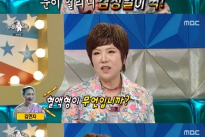 北김정일 대저택 간 유명 가수…“열차 밖 못 보게 했다”