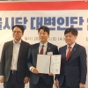 이희원 서울시의원, ‘국민의힘 서울시당 수석부대변인’에 임명