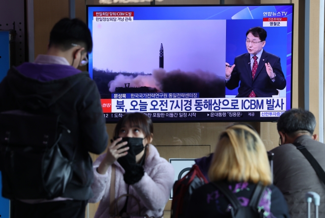 북한 ICBM 발사 관련 뉴스