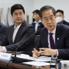 한 총리 “전국 돌며 수출 기업 만나겠다..현장 문제 해결”