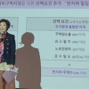 김경 서울시의원, ‘노후·불량건축물의 획기적 개선 위한 지역주민 간담회’ 개최
