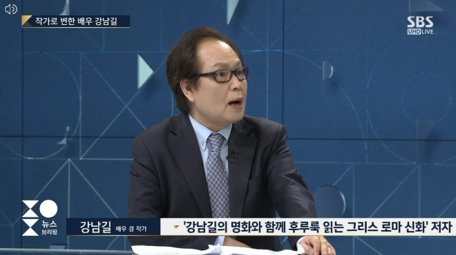 SBS ‘주영진의 뉴스브리핑’ 방송화면 캡처
