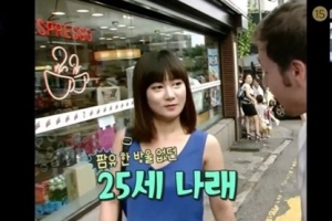 박나래, 몸무게 45kg 시절 공개 ‘앙상+인형 미모’