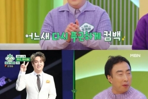 유명 연예인, 탈모약 복용 후 성기능 저하