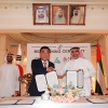 울산시 중동시장 공략… UAE 기업과 통상협력 양해각서 체결