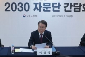 ‘주 60시간 상한 캡’ 개편 진퇴양난… 근로법 개정안 수정 불가피