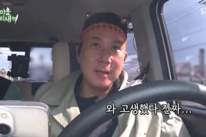 이상민 ‘69억 빚’ 청산…17년 만에 새 인생
