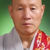 천태종 새 총무원장 덕수 스님