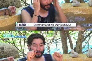 ‘오토바이 사고’ 노홍철…“피 철철·몸 안 움직였다”