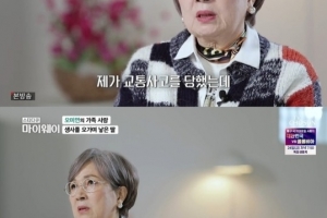 임신 4개월 차에 교통사고 당했던 여배우