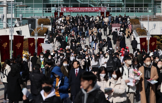 지난 2일 오전 서울 고려대 화정체육관에서 열린 고려대 입학식을 마친 참석자들이 밖으로 나서고 있다. 연합뉴스