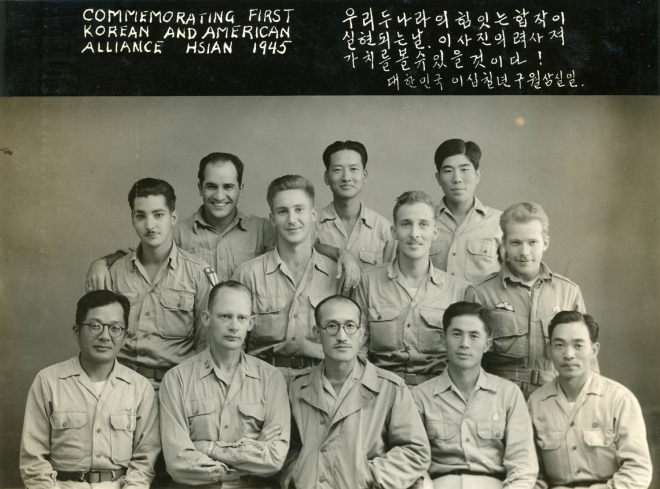 한국광복군 제2지대 간부들과 OSS 대원들의 한미합작 기념사진 (1945.9.3). 독립기념관 제공