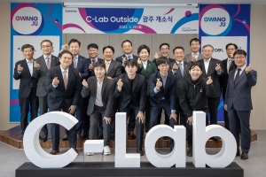 지역 균형발전에 60조 푸는 삼성전자…AI혁신거점 광주에 벤처허브 육성