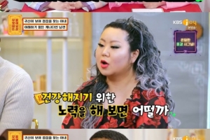 아내 신내림 증상…캐나다인 남편 “당뇨병인 듯”