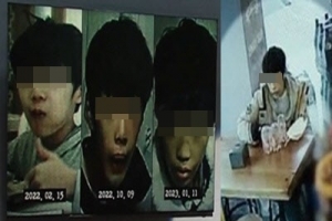 인천 초등생 시신서 상처 232개 발견