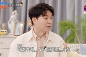 박수홍 “23세 연하 ♥김다예 매일 임신 테스트”