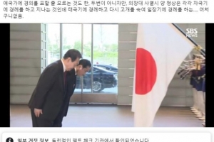 “尹대통령 일장기에 경례” 탁현민 글에 페이스북, ‘거짓…