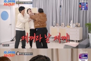 이용식, 박수홍·최성국에 “응징할 것” 무슨 일