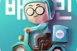 코로나 특수, 엔데믹 연착륙…배민 ‘흑자 고지’ 보인다