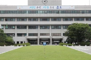 군포시, 마을공동체 20곳 선정해 최대 2000만원 지원