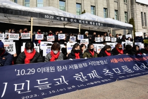 경찰, 이태원 희생자 금융정보 조회···유족 “피해자 안…