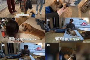 윤남기♥이다은 새 가족 소개 “불안증 심해…학대 흔적”