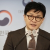 한동훈 “우크라 폭격·비명 한국에도 들려… 평화·정의 구현 공동노력 강력히 지지”
