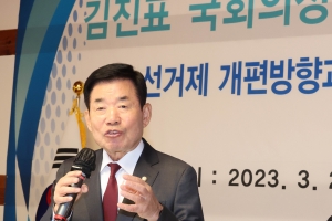 김진표 “국회의원 50명 증원은 오해, 10명 정도면…”