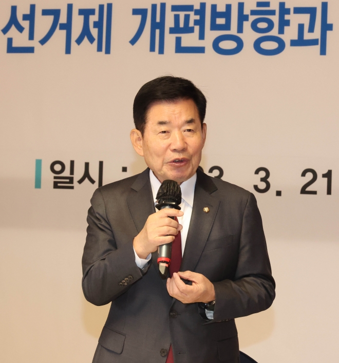 선거제 개편방향 발표하는 김진표 국회의장