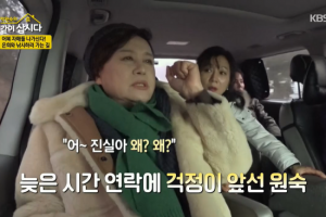 박원숙 “故최진실 새벽 2시 전화..신경질 내며 끊어”