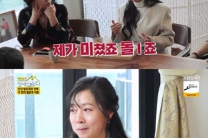 “만난 지 33일 만에 결혼”…결국 이혼한 여배우