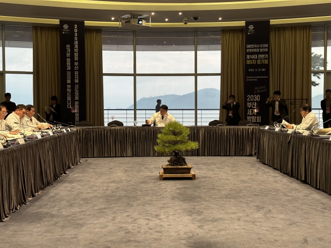 지난 21일 ‘제5차 정기회’에 참석한 박환희 대한민국시도의회운영위원장협의회 회장(가운데)