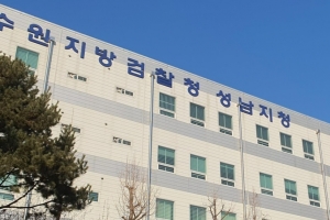 검찰, ‘성남FC 뇌물공여‘ 네이버·두산건설 전 임원 3…