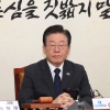 검찰, ‘대장동·위례·성남FC’ 이재명 기소…수사 1년 6개월만