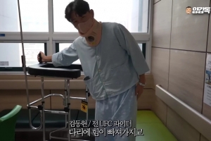 UFC 파이터 김동현 ‘하반신 마비’ 충격 근황