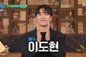 이도현 “발달장애 동생 생각하면 울컥”