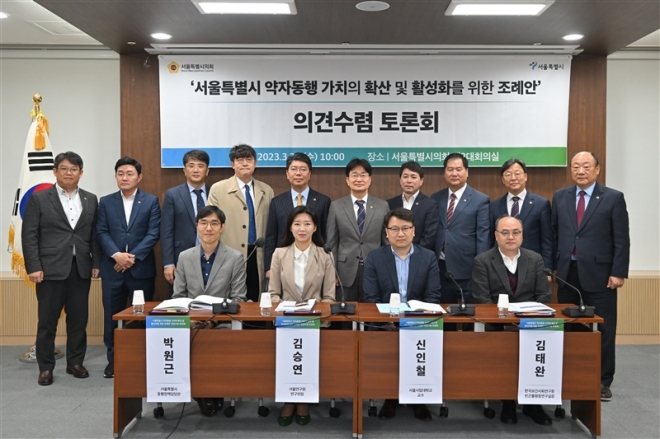 김영철 의원(뒷줄 오른쪽에서 첫 번째)은 지난 22일 서울시의회 제2대회의실에서 열린 ‘서울시 약자동행 가치확산 및 활성화를 위한 조례안’ 의견수렴 토론회에 참석했다.