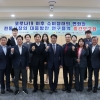 경북도의회, ‘코로나19 이후 소비형태의 변화·전통시장 대응방안 연구용역’ 중간보고회 개최