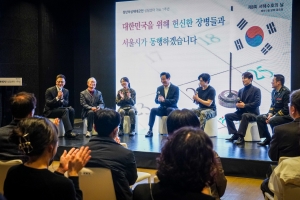 오세훈 “부상 제대 군인, 더 많이 취업하도록 돕겠다”