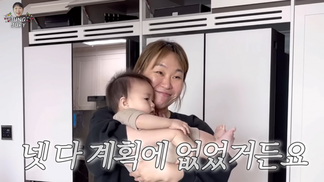 정주리 유튜브 영상 캡처